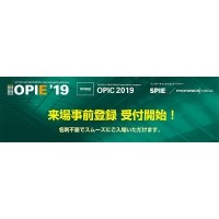 2019日本横滨OPIE展会第一天