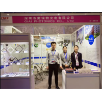 第83届中国国际医疗器械博览会·激埃特光电期待与您现场技术交流！